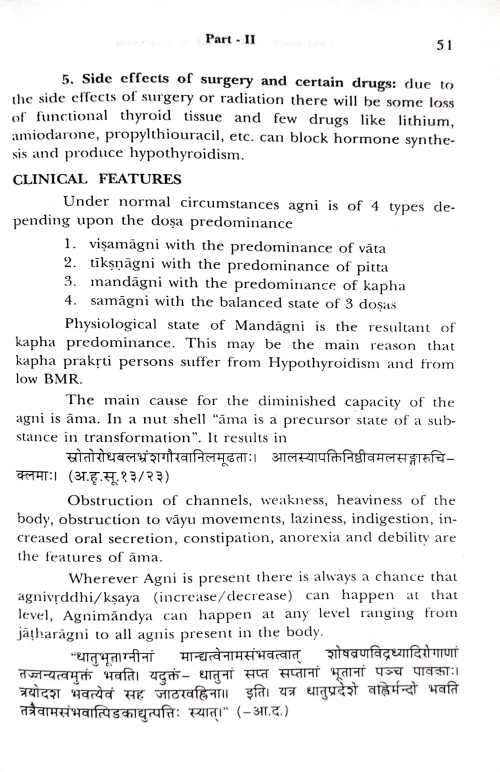Text Book Of Thyroid In Ayurveda